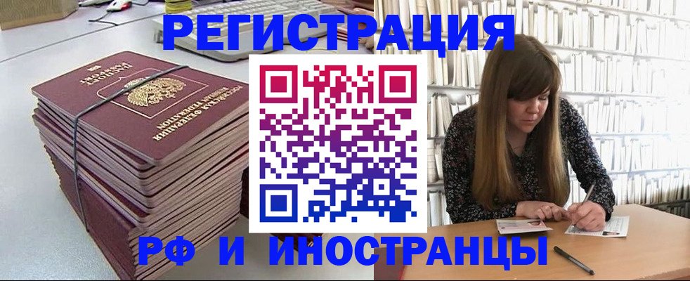 регистрация для дет. сада в Сольцах