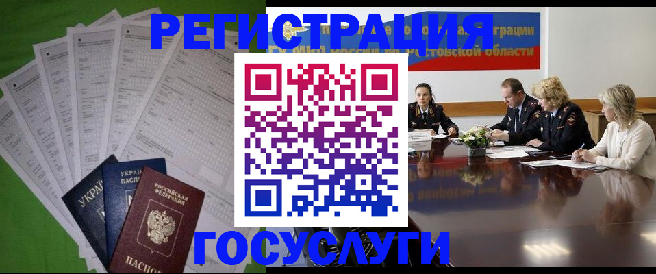 прописка от собственника в Сольцах