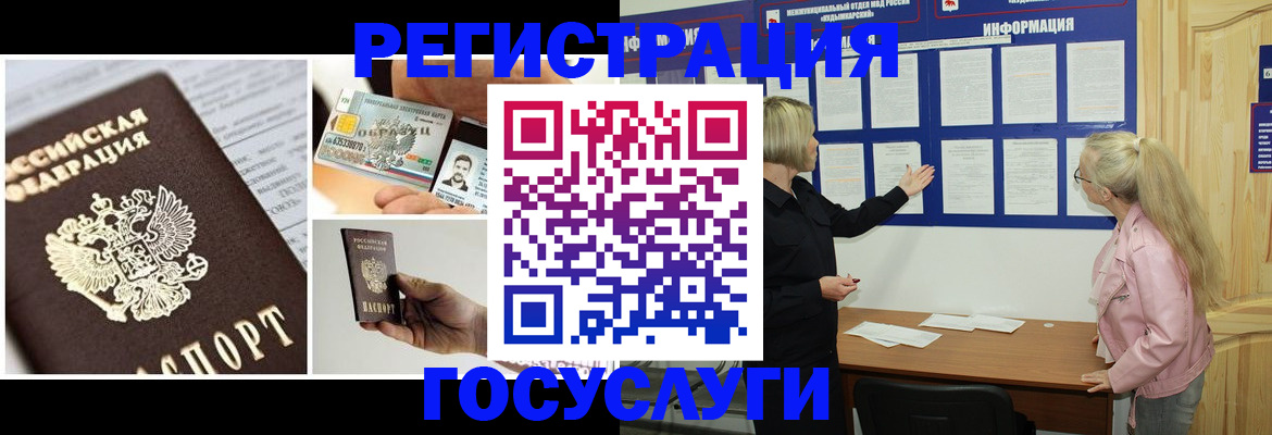 регистрация для школы в Сольцах